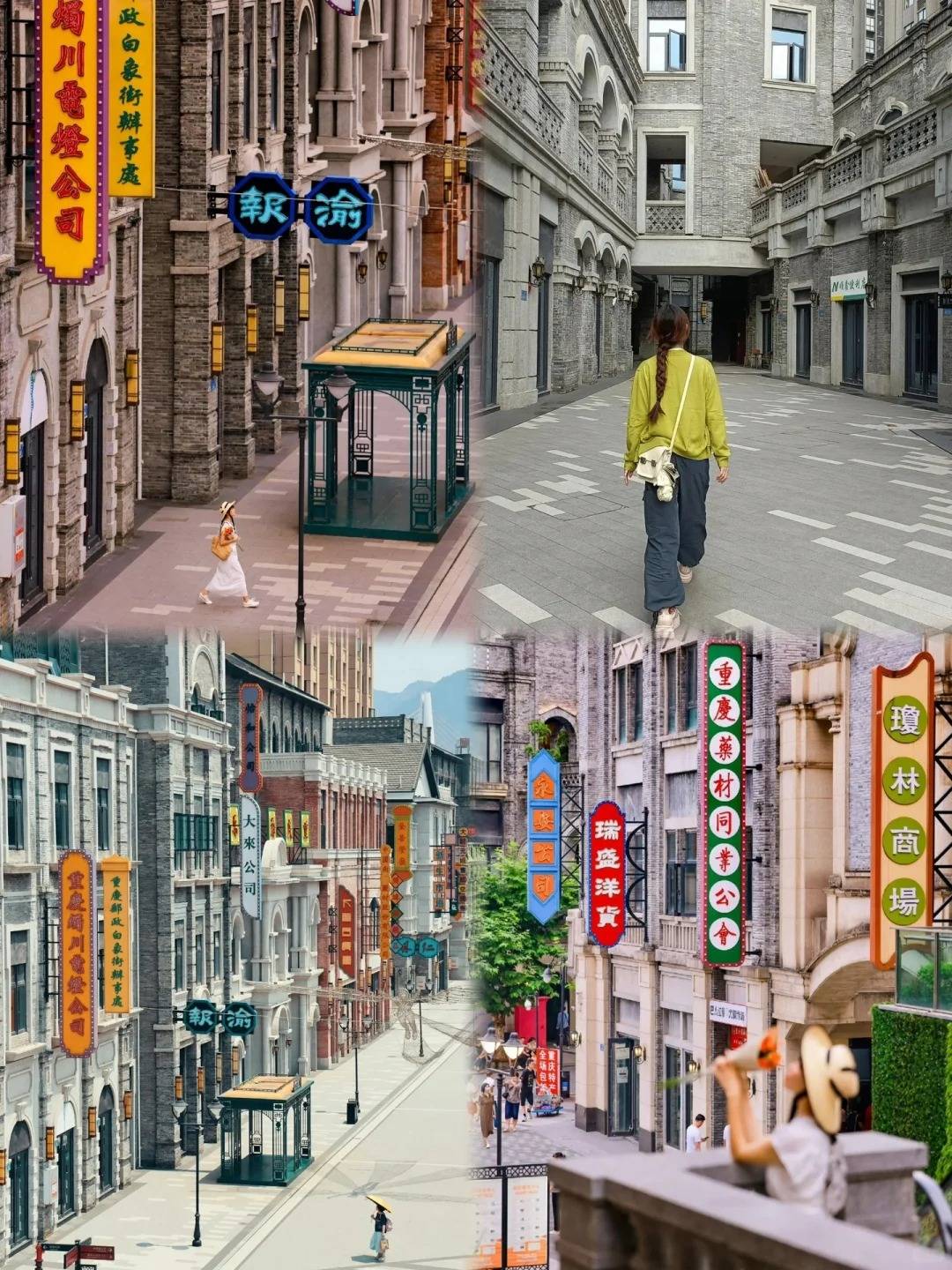 重庆四日游经典路线重庆4日游攻略和景点不看后悔省钱避坑