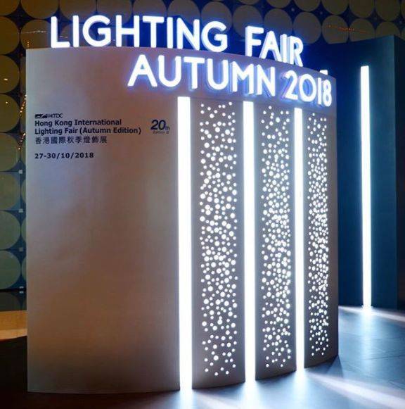 2024年10月香港照明展秋季准确举办时间 展位_服务_灯饰_展会