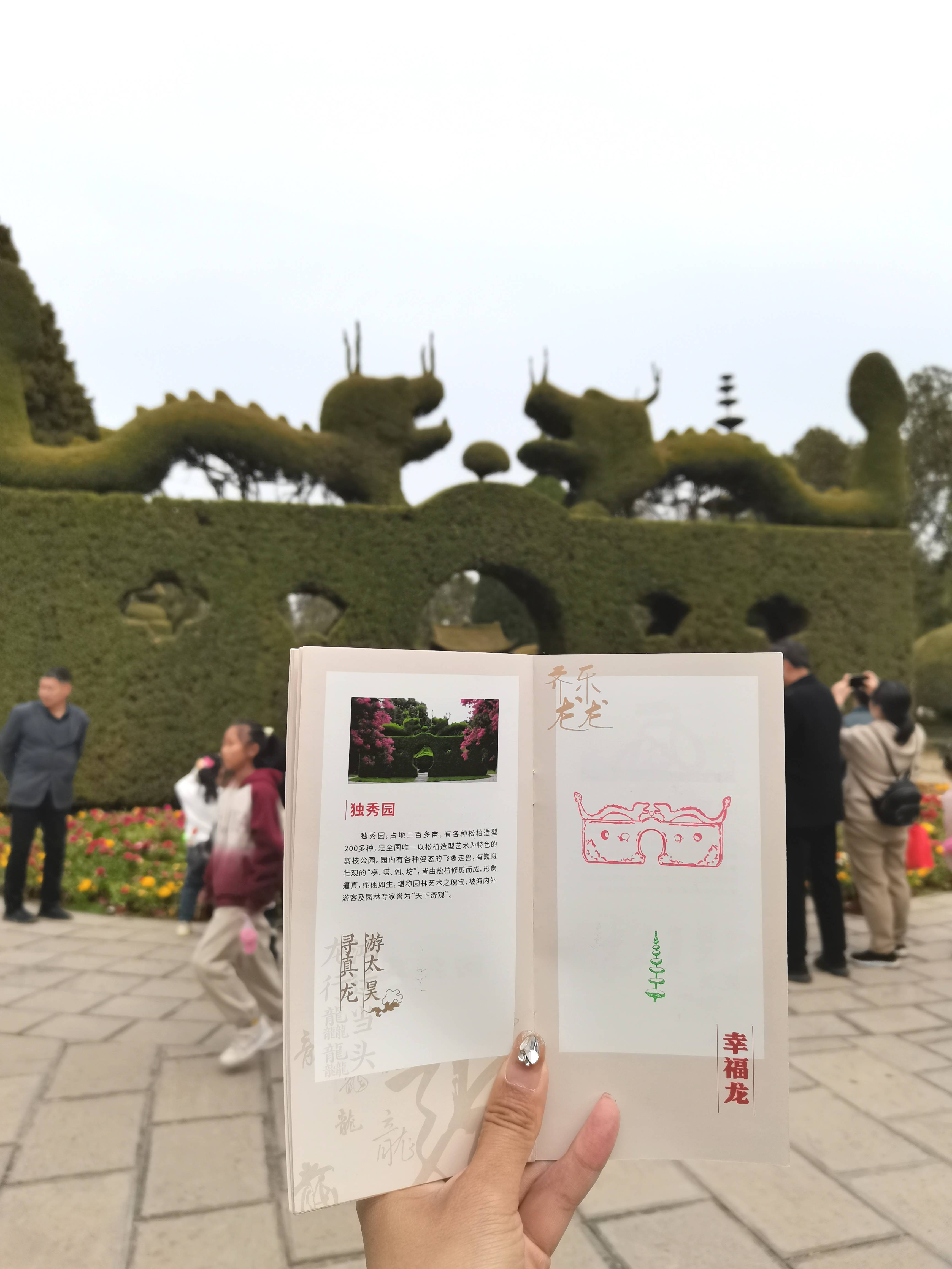 仪式感满分!盖章打卡游太昊陵_印章_文创卡_寻龙