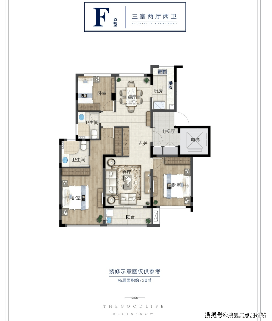 桐庐城市蓝湾城市蓝湾楼盘详情城市蓝湾现房在售丨看房预约通道