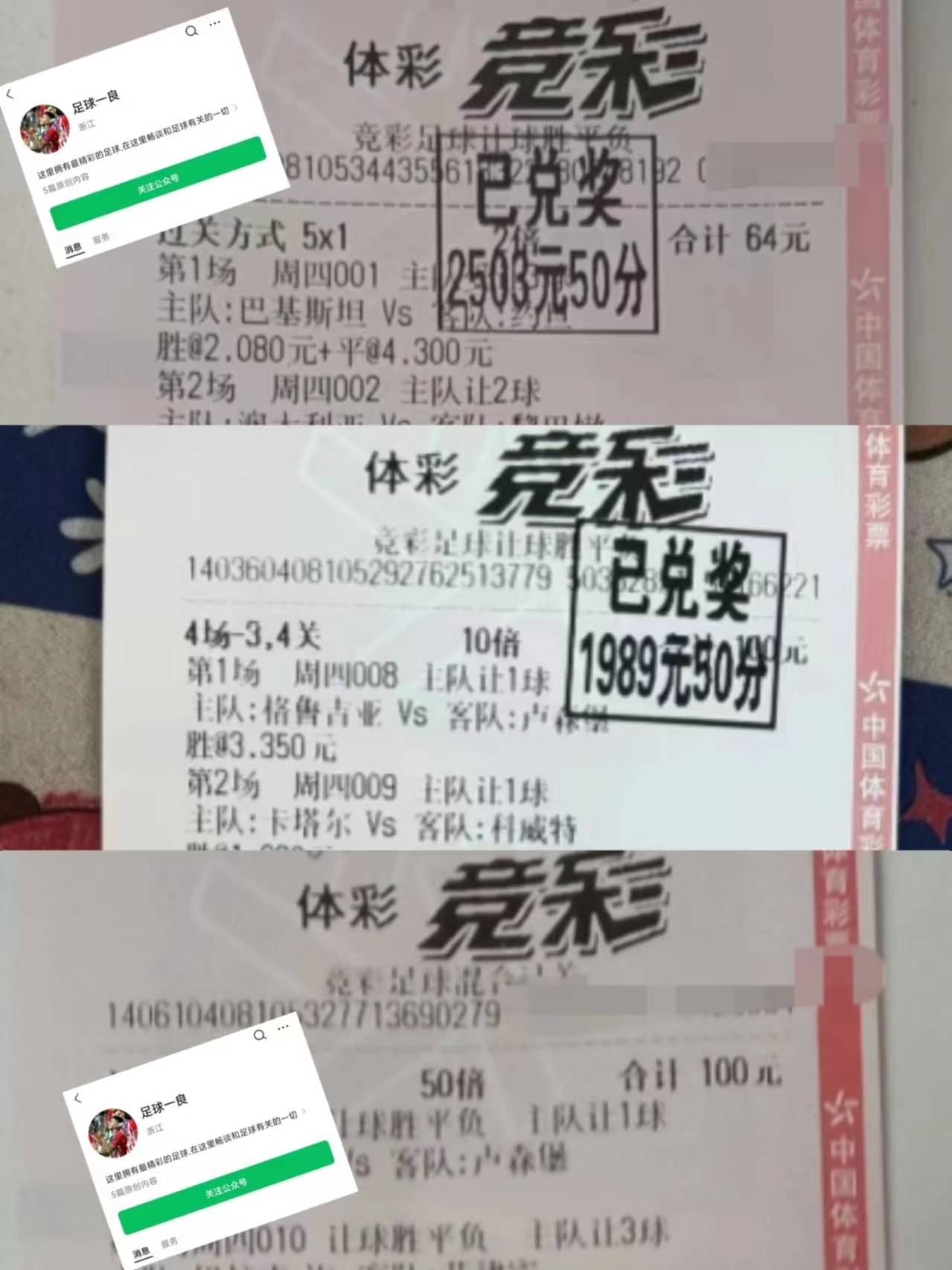 山口雷诺法vs爱媛fc