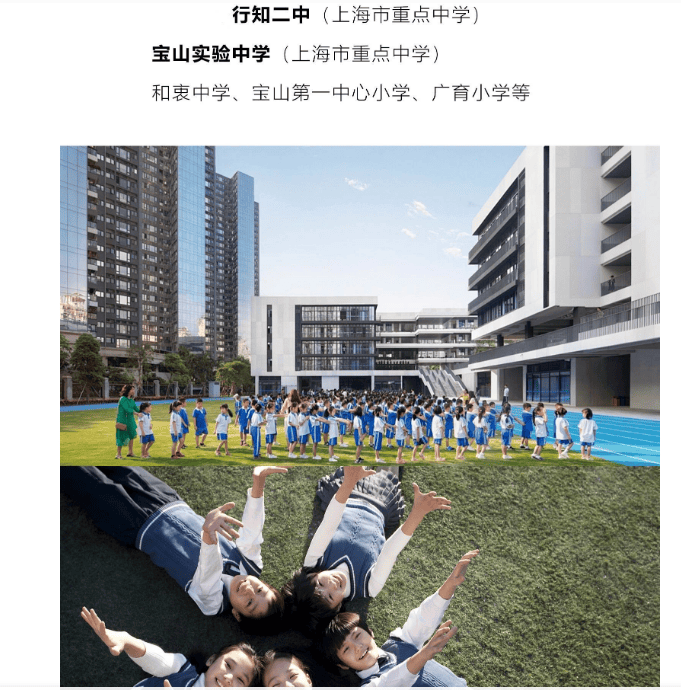 上海滨江翡翠湾宝山滨江翡翠湾楼盘百科楼盘详情价格走势