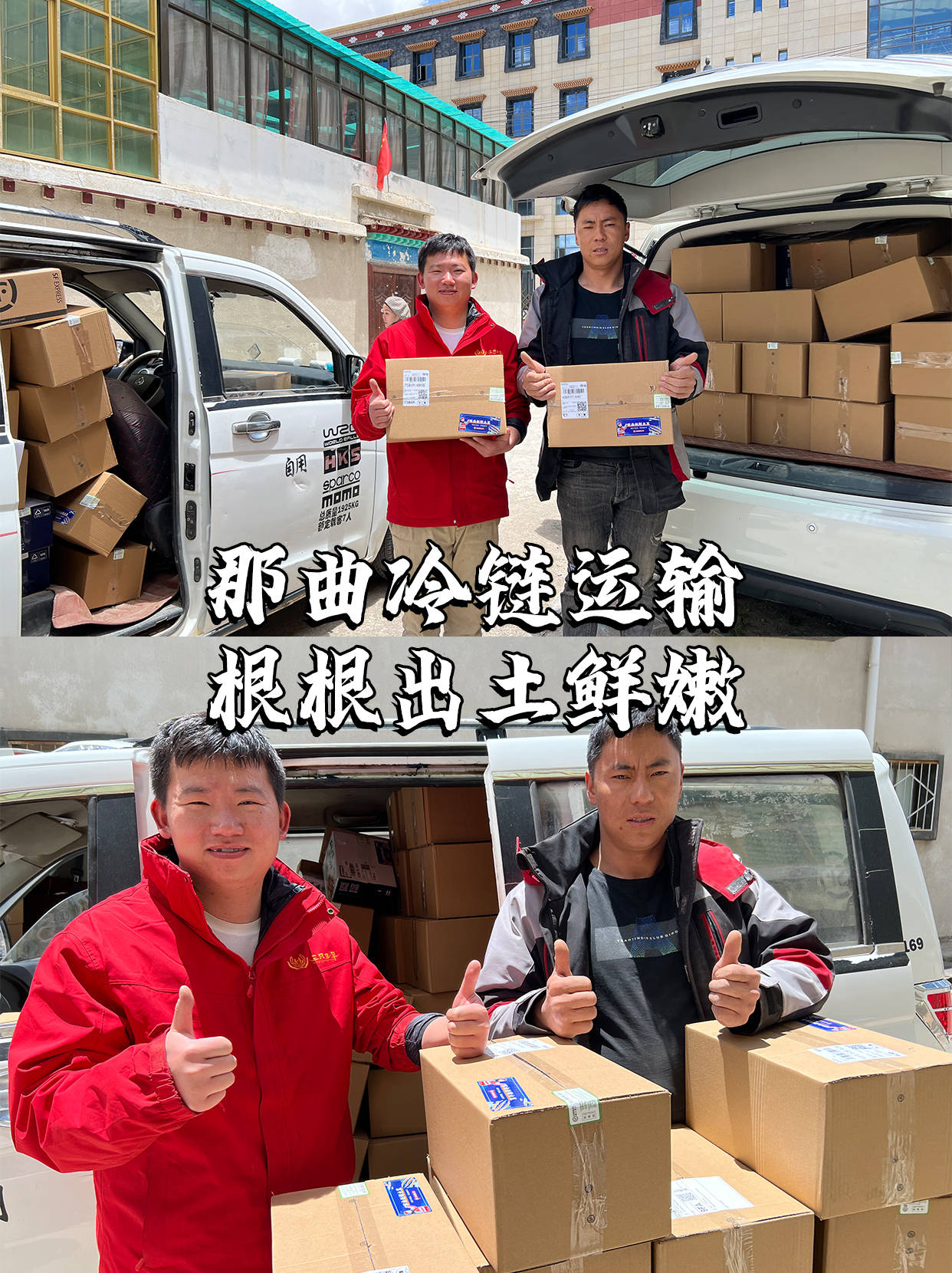 想吃新鲜虫草,选对产地很重要!_鲜草_那曲_朋友