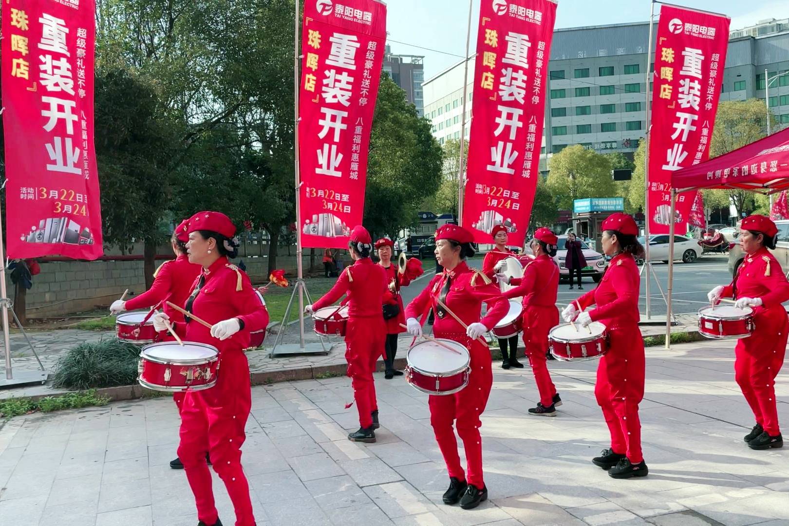 雁城迎来了一场盛大的购物狂欢——泰阳电器珠晖店重装开业