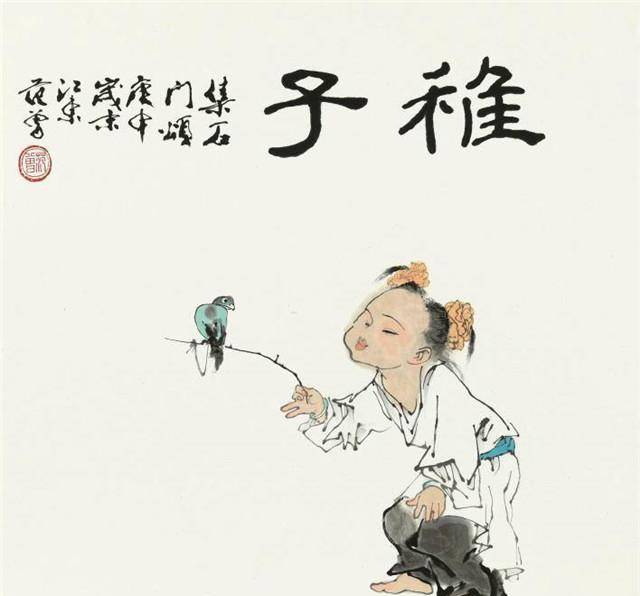 范曾:有些人的字,丑陋不堪,还自以为是书法家_文字_书画_中国