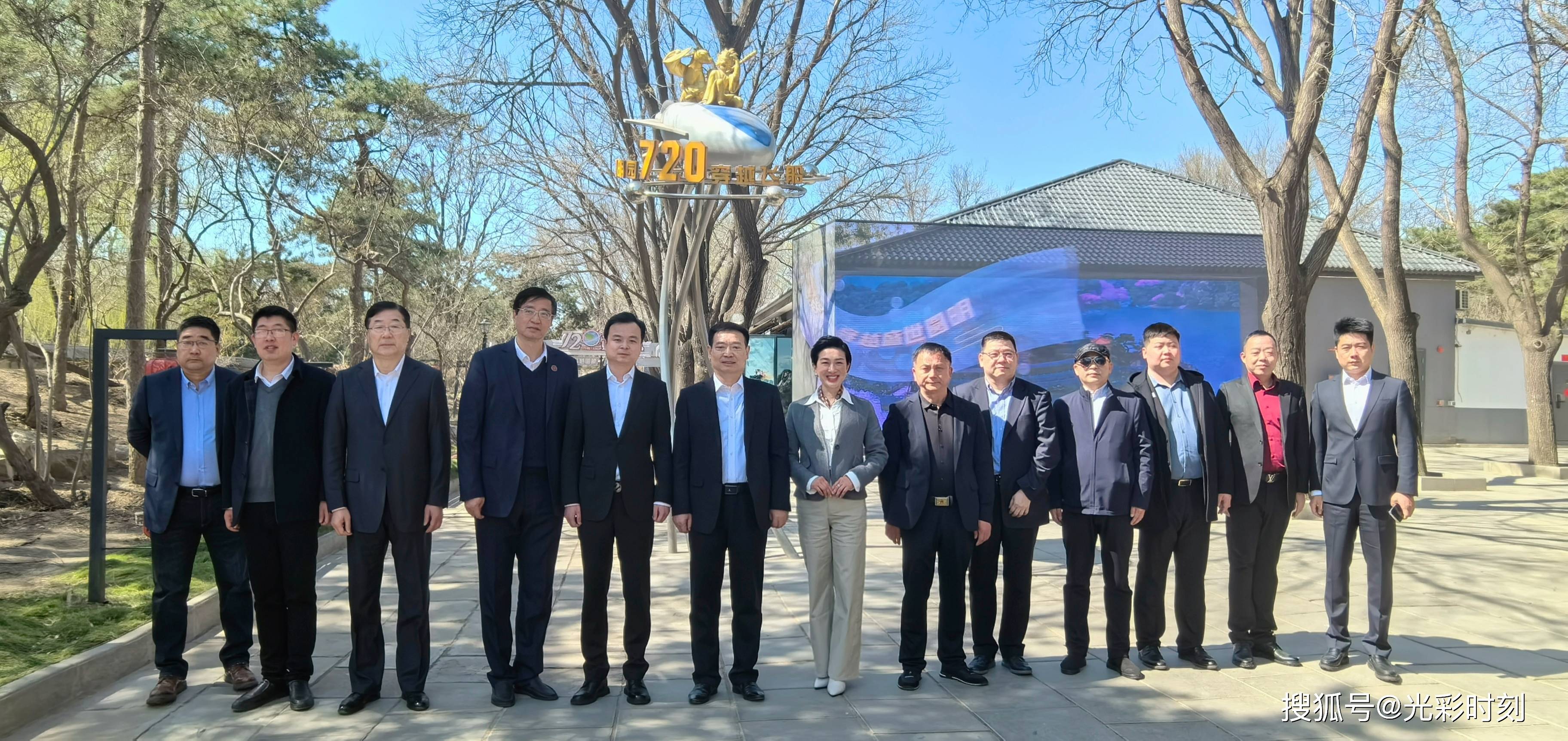 光彩上合携手南通理工学院拜访中国上合组织技术转移中心