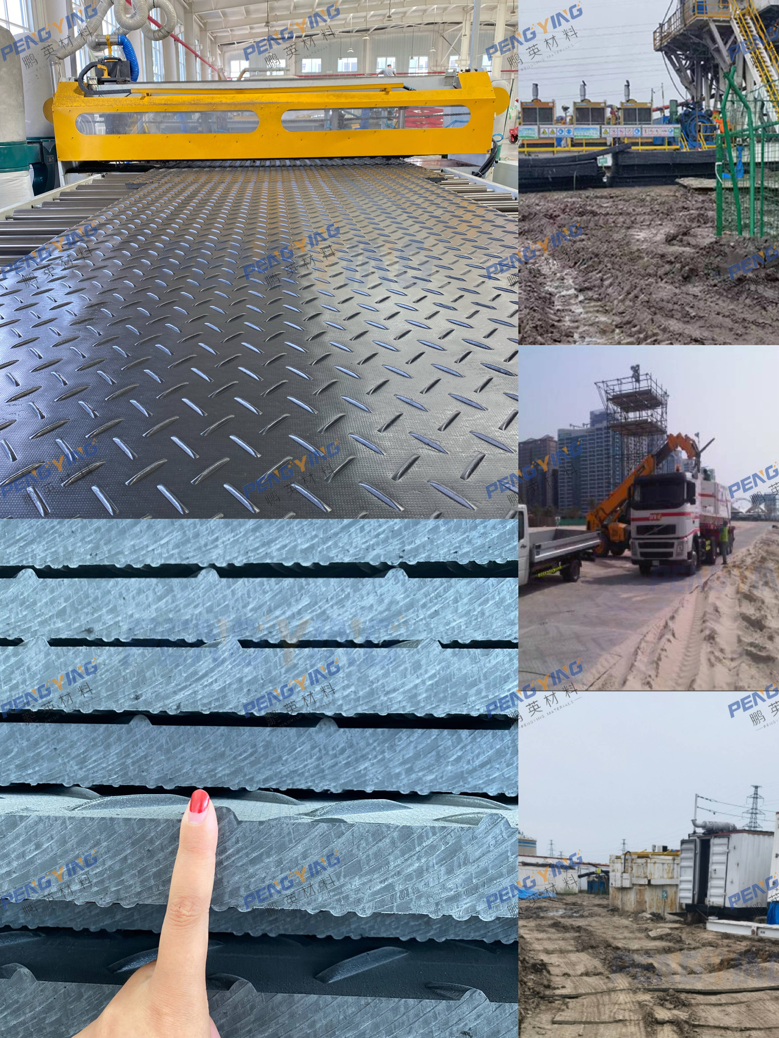 新型铺路板在环保,耐腐蚀,美观,易施工等方面都具有显著优势