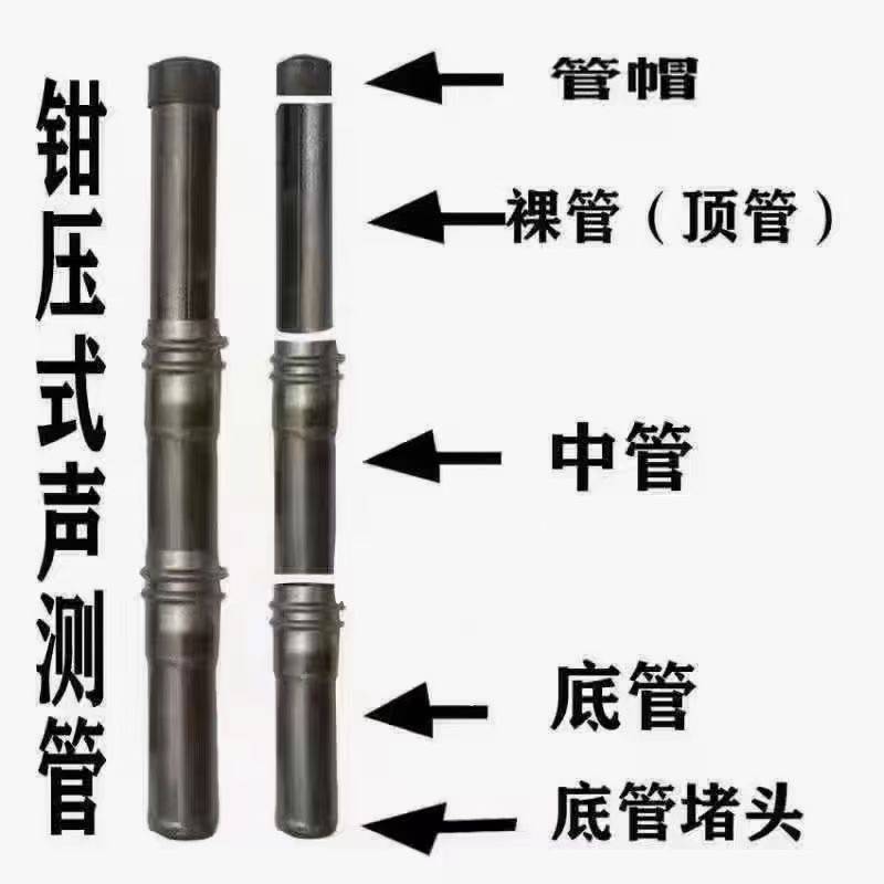 桩基声测管由多个部件组成,每个部件都发挥着其独特的作用,共同构成了