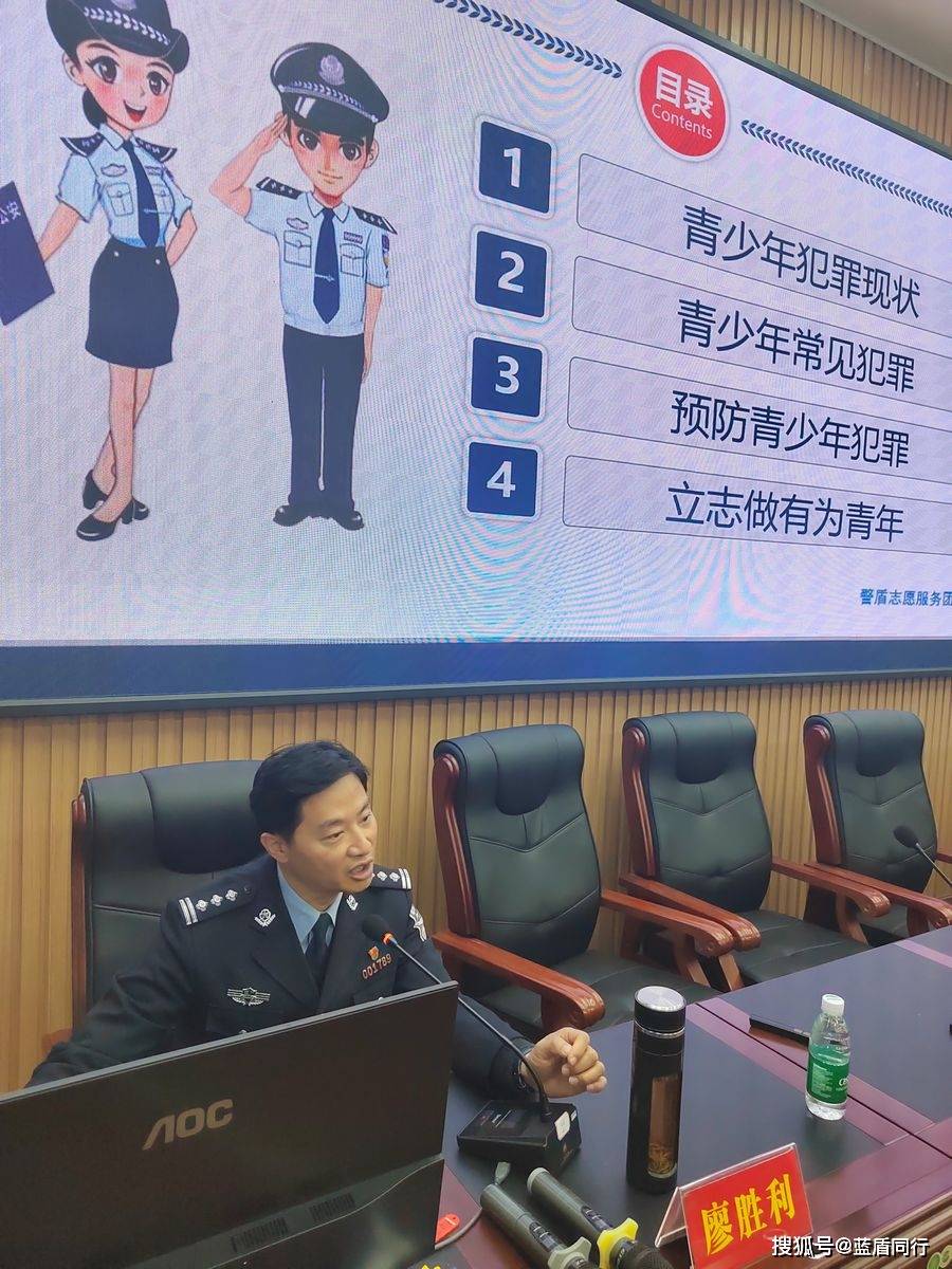 四川泸州预防青少年犯罪普法宣讲进两校