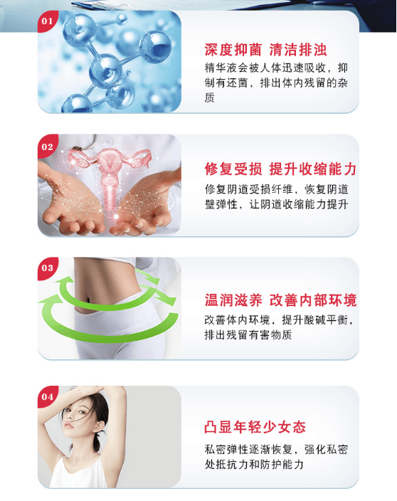 reenix,一个专注于私密护理的法国品牌_变化_女性_阴道