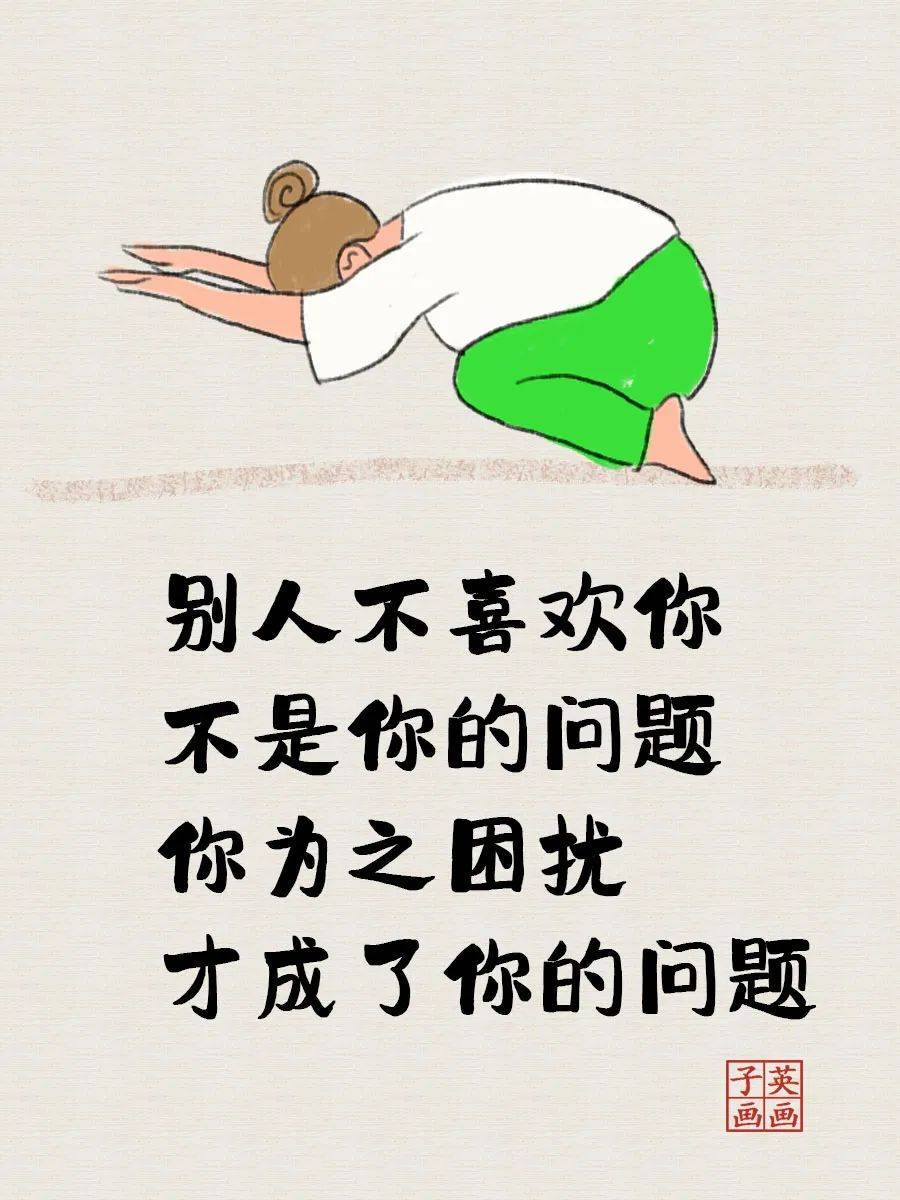 9幅诙谐且至理的小漫画太有意思了