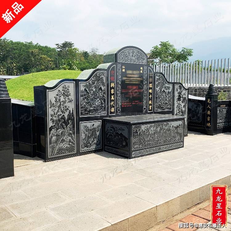 家族大套石材墓碑精心雕刻美观大方