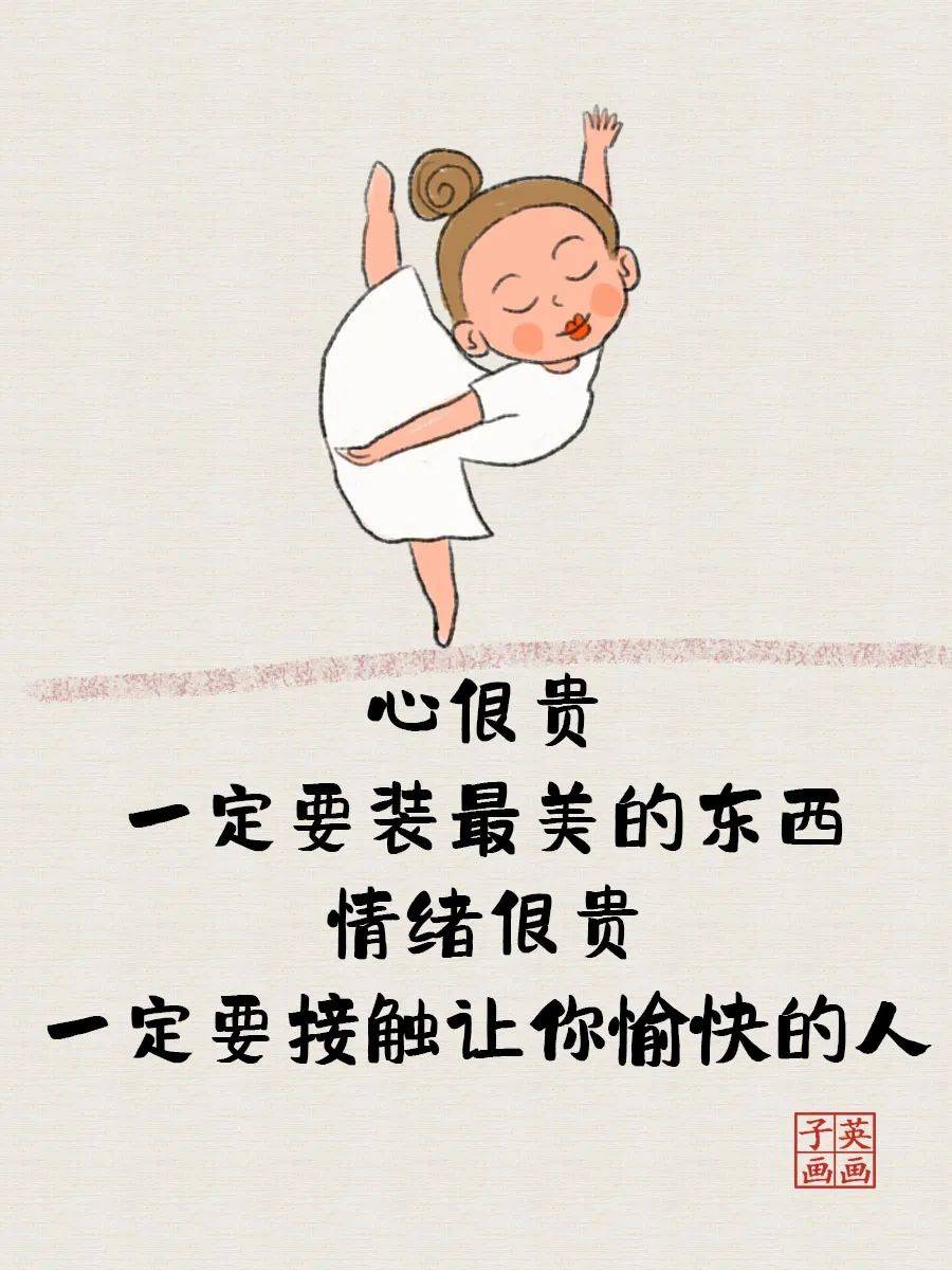 9幅诙谐且至理的小漫画太有意思了