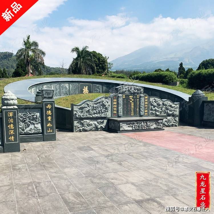 家族大套石材墓碑精心雕刻美观大方