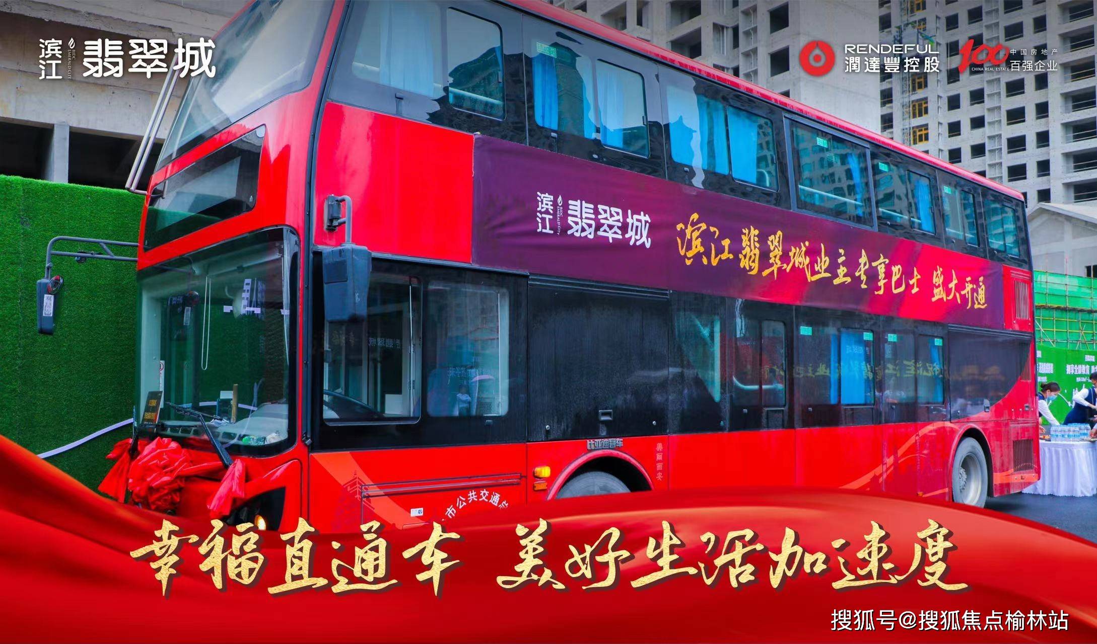 公交线路:881路(西安北站-泾华学校),881路快线(文景路元朔路口-瑞凝