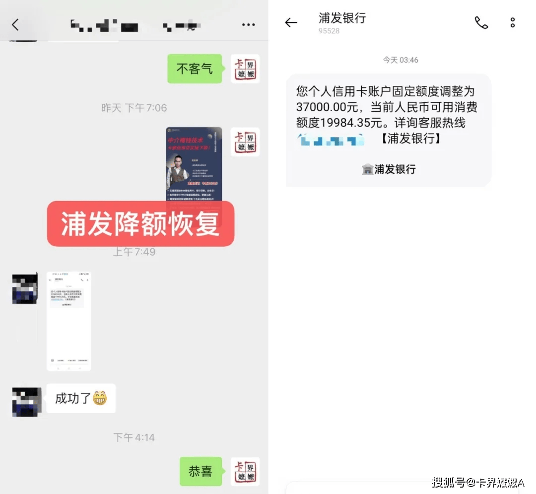 是什么原因导致的?_风控_信用卡_还款