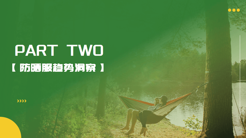 来源:体销售额较低,属于潜力黑马品牌moodytiger下柠檬,天伦天品牌