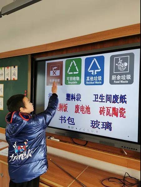 苏州市姑苏区特殊教育学校学校五2班开展了垃圾分类你我同行活动