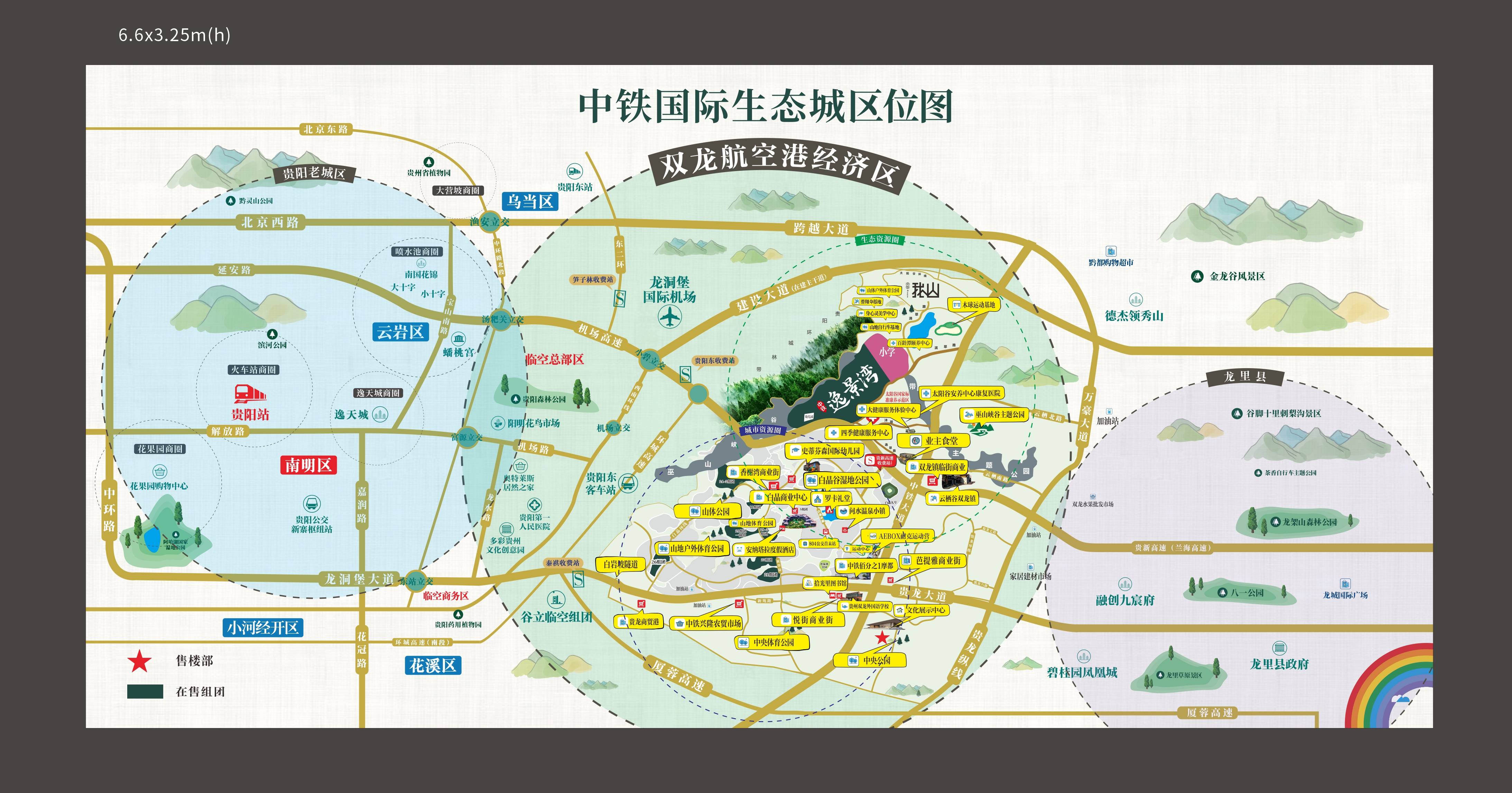 贵阳双龙新区地图图片