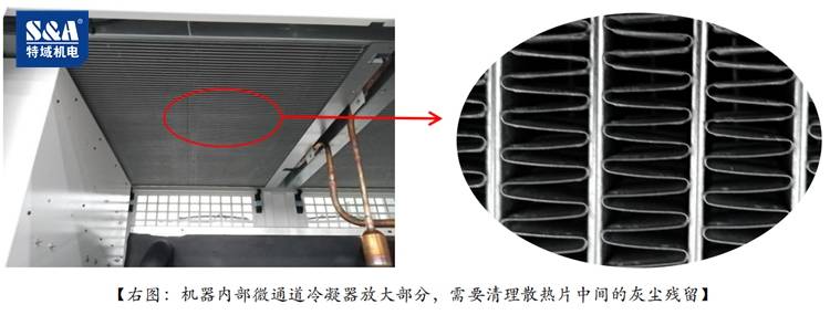 冷凝器的工作原理是什么