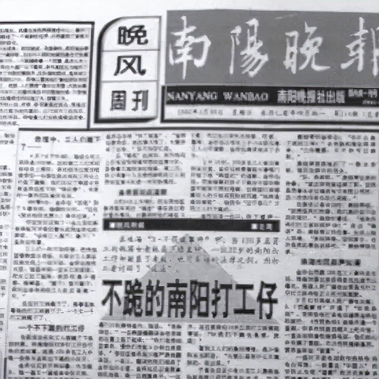 1995年韩国老板逼中国工人下跪只有1人宁可被开除也不屈服