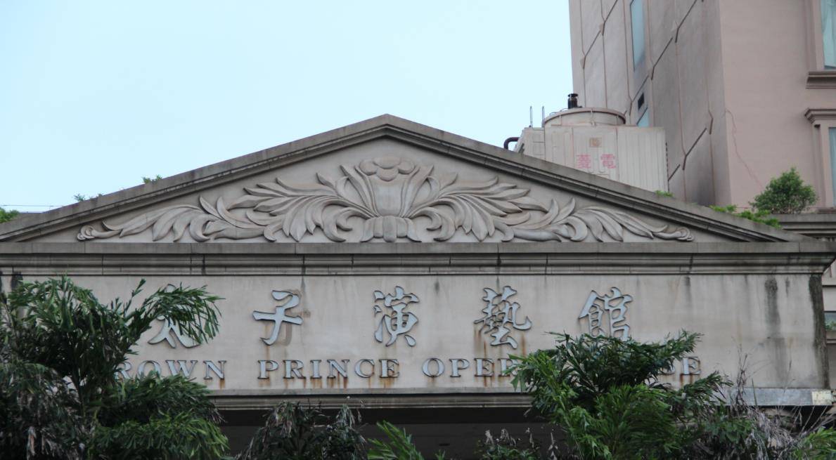 "东莞太子"梁耀辉:白手起家的亿万富豪,为何被判无期徒刑?