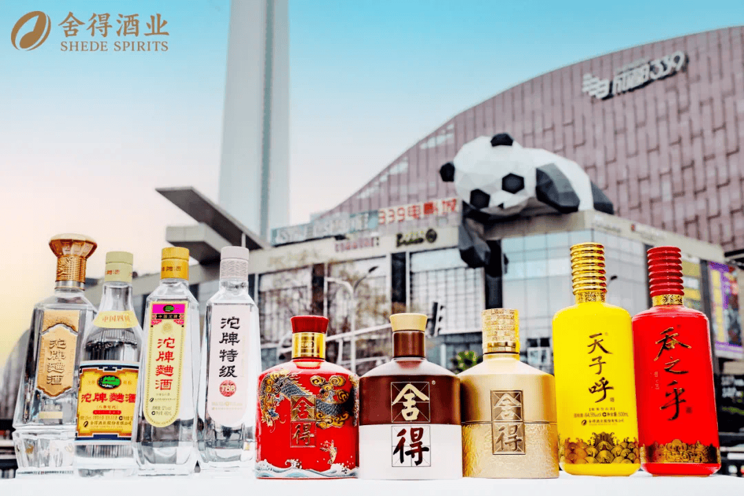 原创舍得酒业老酒战略效果明显经营净现金流何时增长