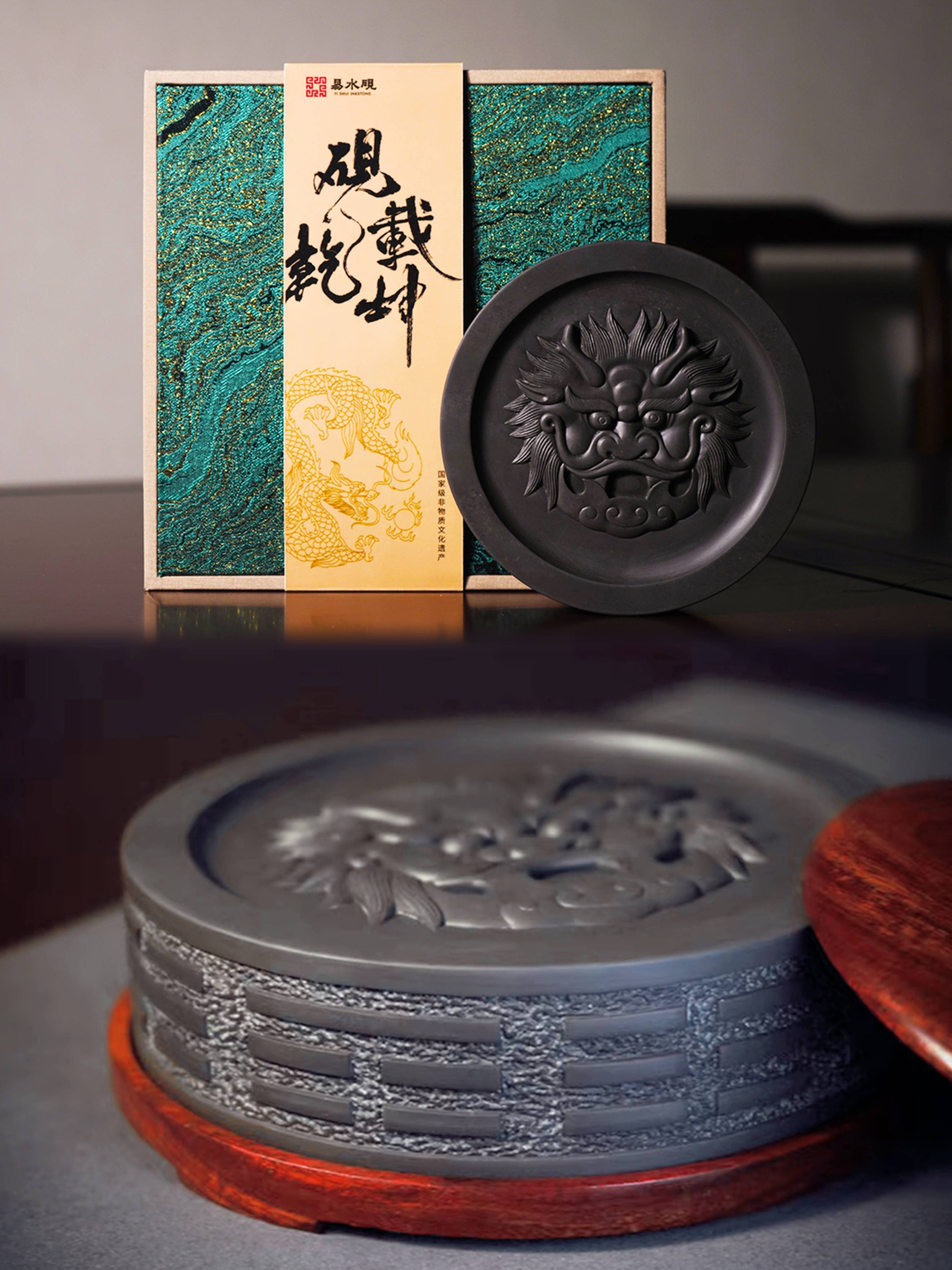 匠心献礼 砚载乾坤