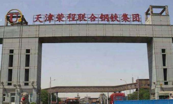 一企业家现场追加7000万善款,身世揭开后感动国人_张祥青_大哥_张荣华