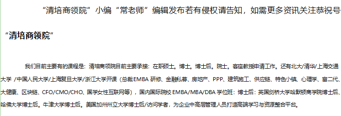 莫斯科国立大学博士后项目申请指南你不可不知的事