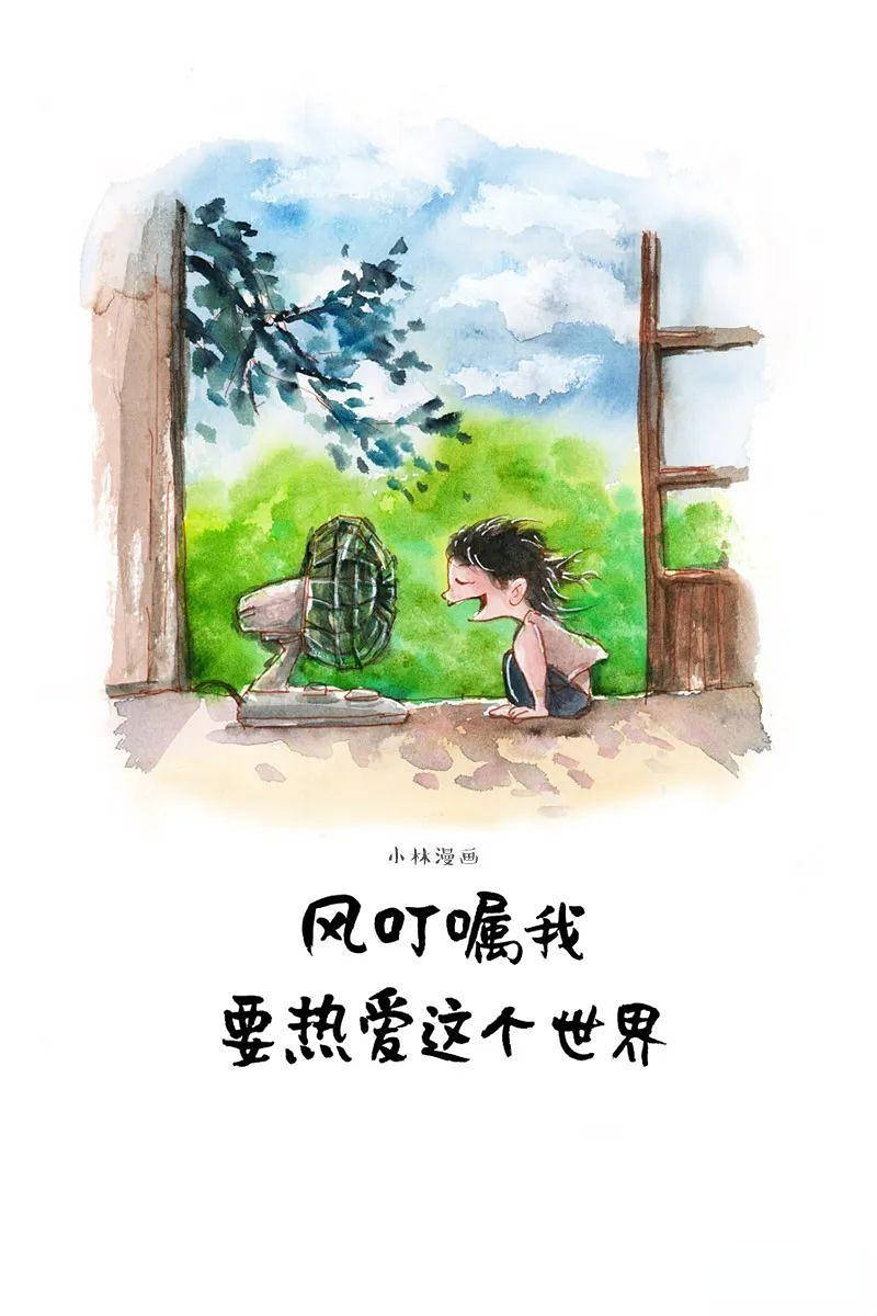 小林漫画显得图片