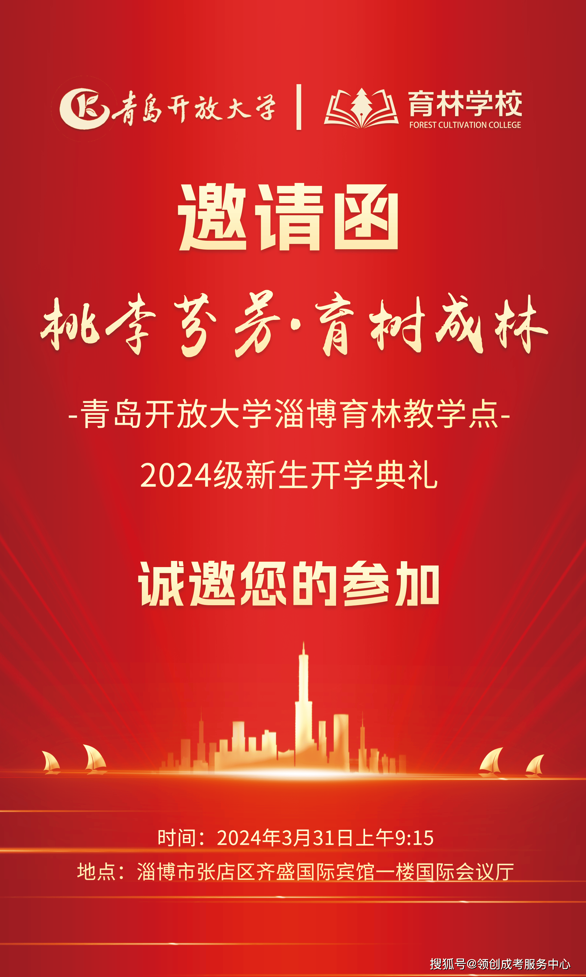 新生报名大学时间表_大学新生报名是什么时间_大学新生报名时间