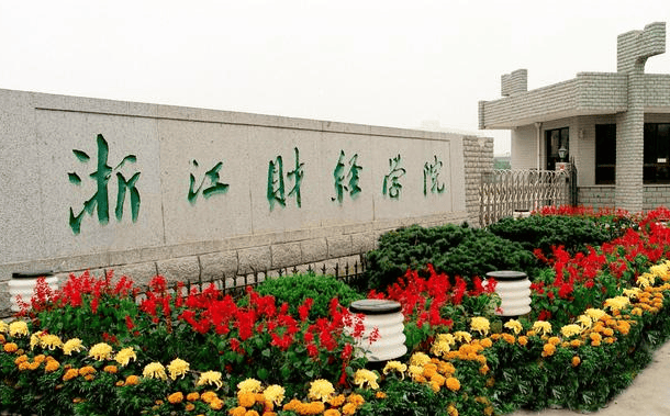 浙江财经大学 校门图片