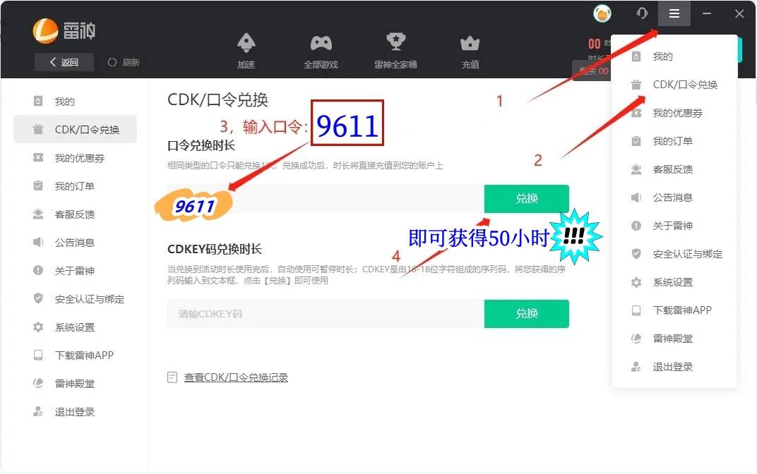 绝地求生pubg闪退报错黑屏掉线的解决办法介绍