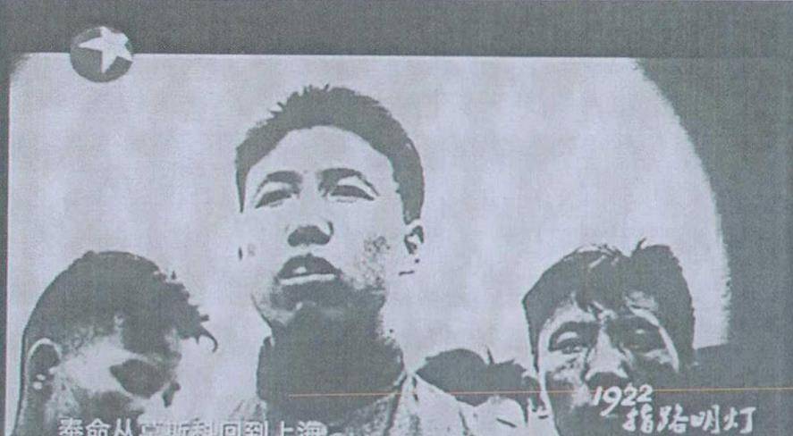 原创1951年八旬老汉挖开儿子坟墓取出资料上交21件列为国家级文物