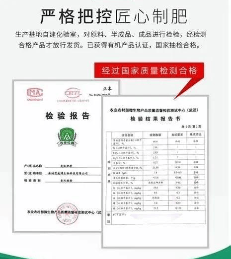 湖北肥料登记田间示范试验代办_农作物_品种_花卉