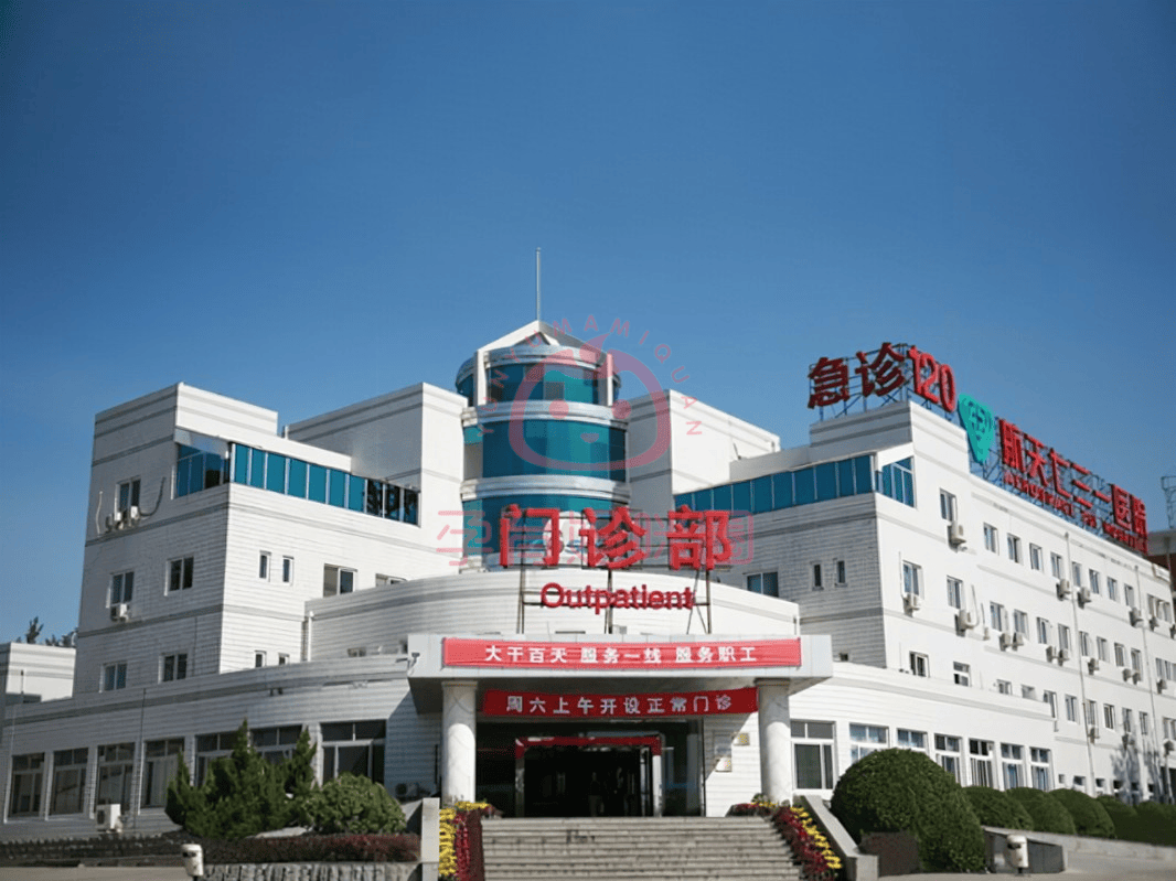 包含北医三院代诊挂号服务住院床位快速协调,及早入院治疗的词条 包含北医三院代诊挂号服务住院床位快速协调,及早入院治疗的词条