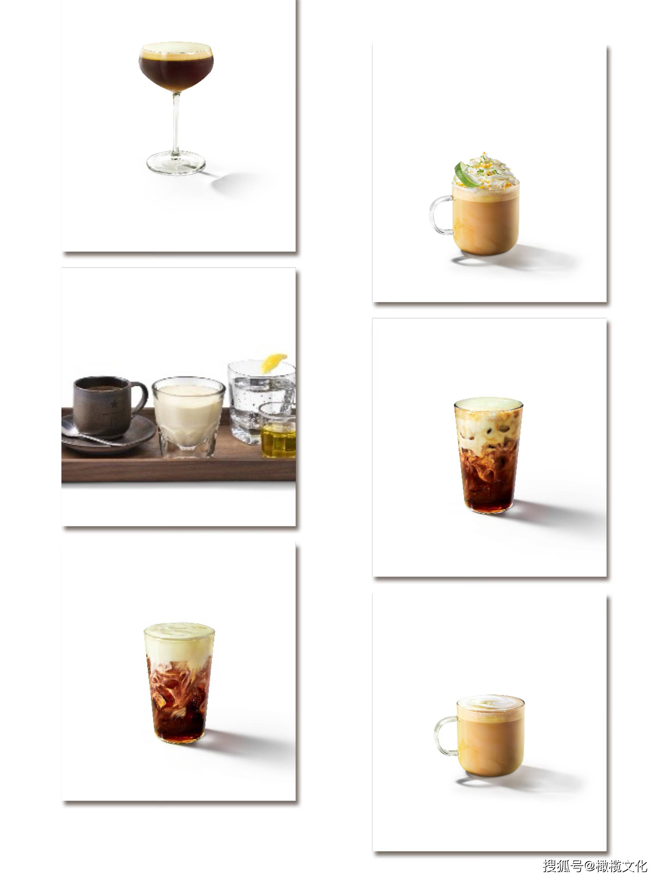 突破创新边界| 星巴克意榄朵系列饮品中国上市_风味_意大利_市场