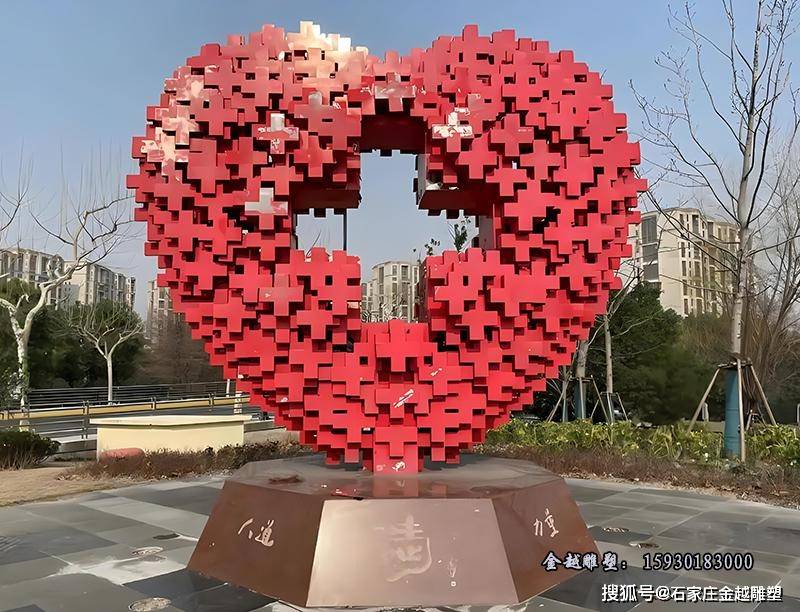 医院不锈钢爱心主题雕塑文化和人文关怀的象征
