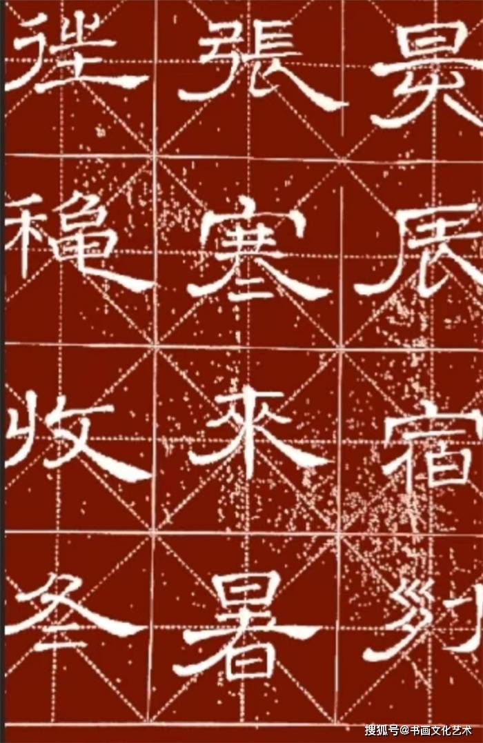 2022年2月毕业于北京大鹏教育书法学院!2021年10月