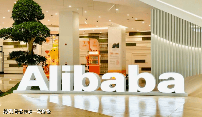 阿里考察参观-学习阿里文化和绩效管理_马云_区域_园区