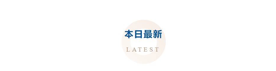 2024年04月26日 资产出售大项目精选