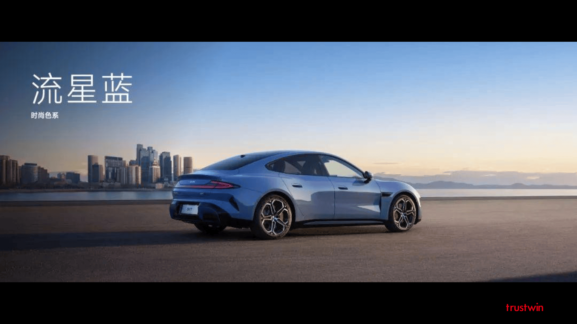 小米汽车su7发布会ppt(附下载)