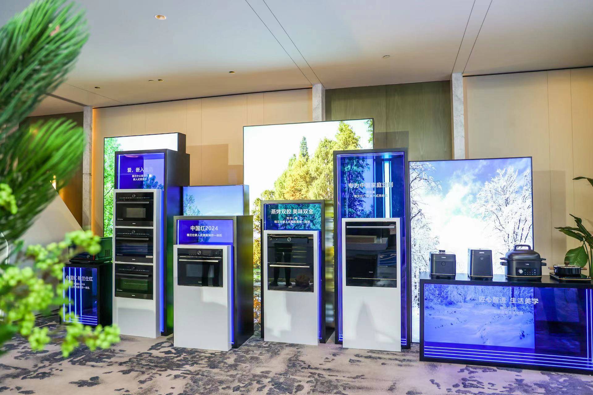 发挥“链主”地位和价值,格兰仕牵头两项标准助推预制菜产业-家电圈官网