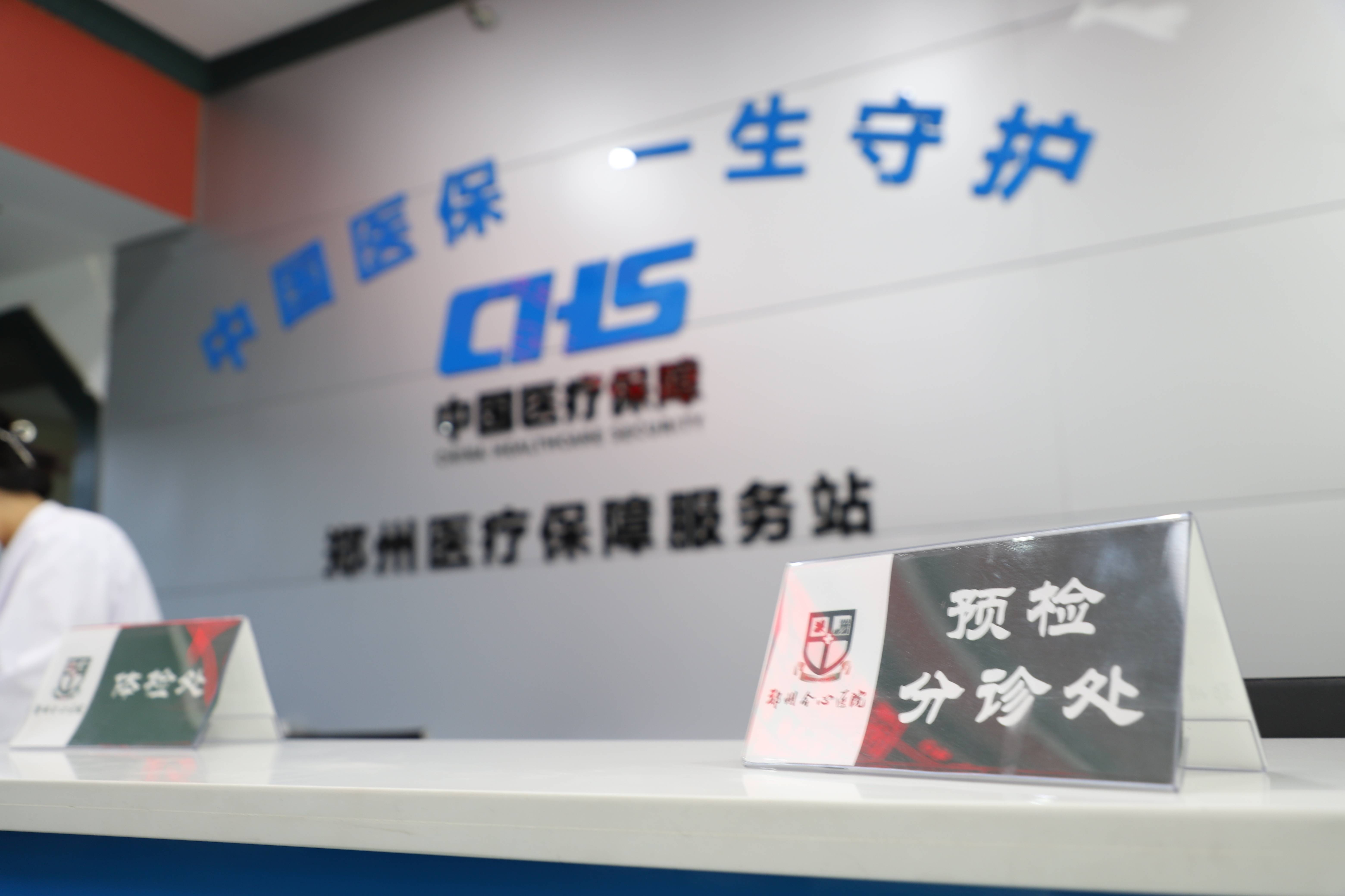 中西医结合专病专治 一对一诊疗更贴心_患者_hpv_治疗