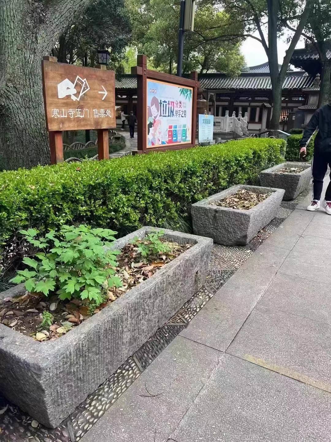 老石槽摆设造景图