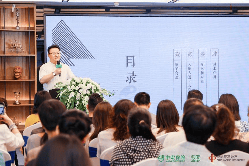 武汉城建集团咨询顾问,明镜台别墅项目,星河2049项目海尔集团咨询顾问