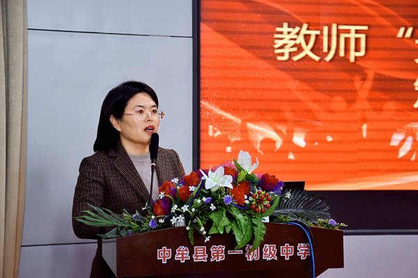 中牟县第一初级中学教师无生授课展评活动
