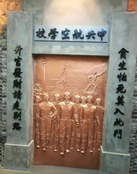 这是杭州笕桥旁,中央航校刻于巨大石碑的校训,相信全世界再没有第二所