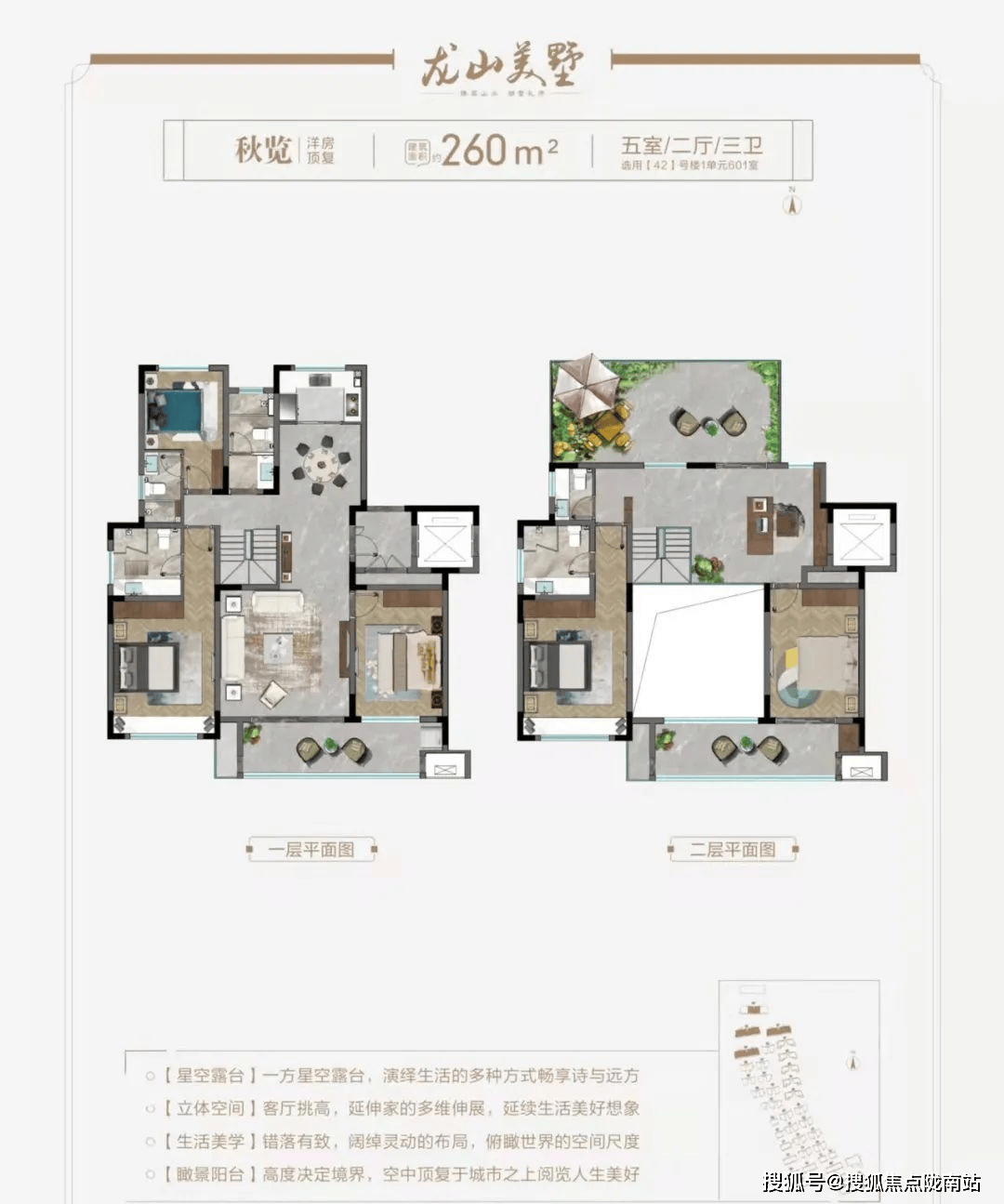 龙山美墅→售楼处电话→徐州龙山美墅→24小时热线→售楼部地址→龙山